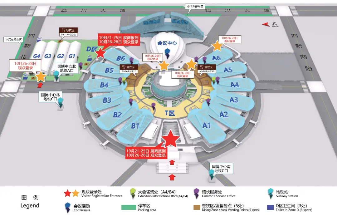 2025 China International Agricultural Machinery Exhibition Exhibition
